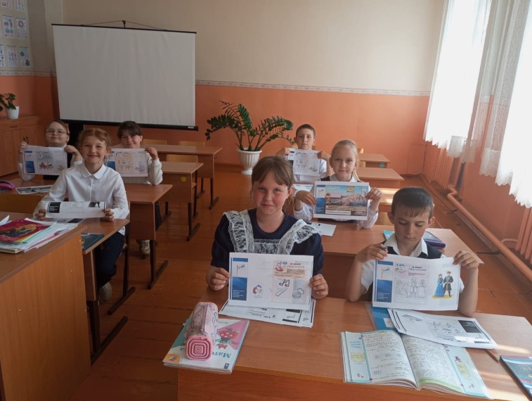 «День географии в школе».