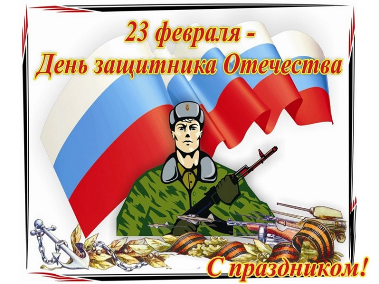 Поздравления ветеранов боевых действий, проживающих на территории Оренбургской области, и участников специальной военной операции.
